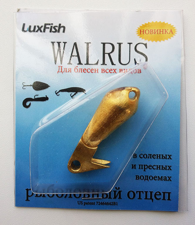 Отцеп «Walrus» рыболовный - ЛюксФиш